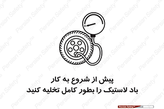  , خالی , قبل از , 