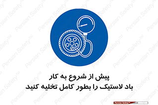  , خالی , قبل از , 