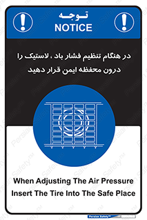  , حفاظ , مناسب , گیج , پرکردن , 