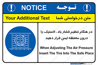  , حفاظ , مناسب , گیج , پرکردن , 