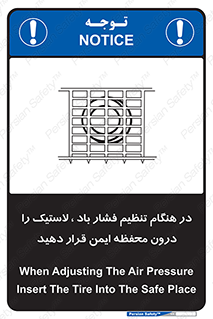  , حفاظ , مناسب , گیج , پرکردن , 