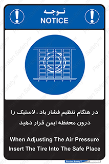  , حفاظ , مناسب , گیج , پرکردن , 