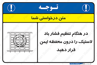  , حفاظ , مناسب , گیج , پرکردن , 