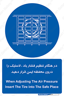  , حفاظ , مناسب , گیج , پرکردن , 