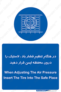 , حفاظ , مناسب , گیج , پرکردن , 