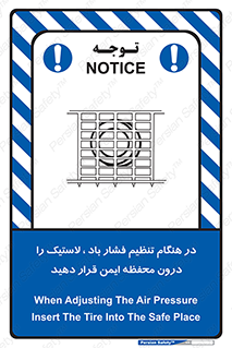  , حفاظ , مناسب , گیج , پرکردن , 