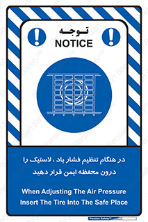 , حفاظ , مناسب , گیج , پرکردن , 