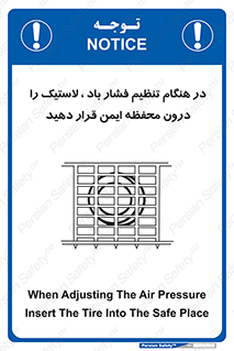  , حفاظ , مناسب , گیج , پرکردن , 