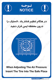  , حفاظ , مناسب , گیج , پرکردن , 