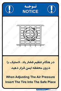  , حفاظ , مناسب , گیج , پرکردن , 