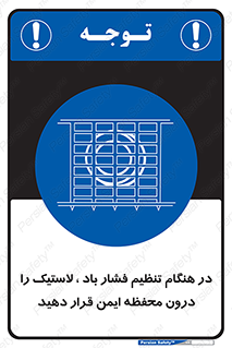  , حفاظ , مناسب , گیج , پرکردن , 