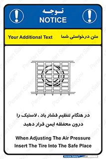  , حفاظ , مناسب , گیج , پرکردن , 