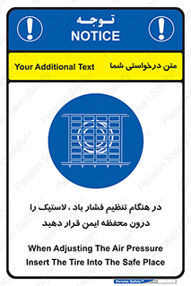  , حفاظ , مناسب , گیج , پرکردن , 