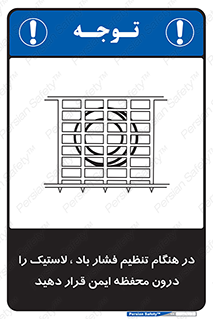  , حفاظ , مناسب , گیج , پرکردن , 
