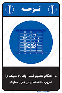  , حفاظ , مناسب , گیج , پرکردن , 