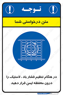  , حفاظ , مناسب , گیج , پرکردن , 