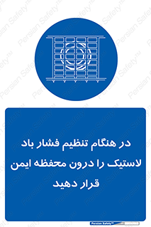  , حفاظ , مناسب , گیج , پرکردن , 