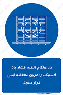  , حفاظ , مناسب , گیج , پرکردن , 
