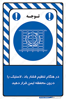  , حفاظ , مناسب , گیج , پرکردن , 