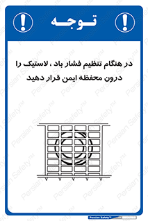  , حفاظ , مناسب , گیج , پرکردن , 