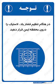  , حفاظ , مناسب , گیج , پرکردن , 