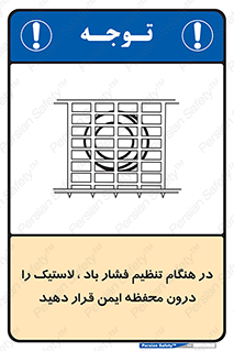  , حفاظ , مناسب , گیج , پرکردن , 