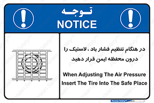  , حفاظ , مناسب , گیج , پرکردن , 