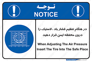  , حفاظ , مناسب , گیج , پرکردن , 