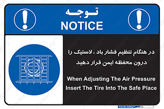  , حفاظ , مناسب , گیج , پرکردن , 