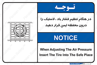  , حفاظ , مناسب , گیج , پرکردن , 
