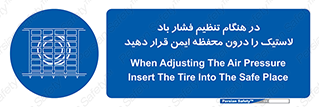  , حفاظ , مناسب , گیج , پرکردن , 
