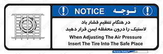  , حفاظ , مناسب , گیج , پرکردن , 