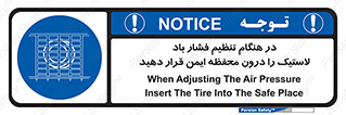  , حفاظ , مناسب , گیج , پرکردن , 