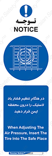  , حفاظ , مناسب , گیج , پرکردن , 