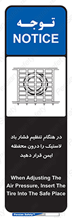  , حفاظ , مناسب , گیج , پرکردن , 