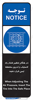  , حفاظ , مناسب , گیج , پرکردن , 