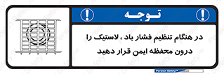  , حفاظ , مناسب , گیج , پرکردن , 
