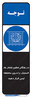  , حفاظ , مناسب , گیج , پرکردن , 