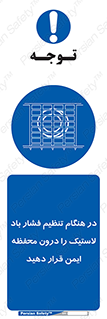  , حفاظ , مناسب , گیج , پرکردن , 