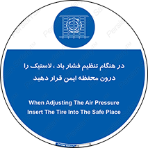  , حفاظ , مناسب , گیج , پرکردن , 