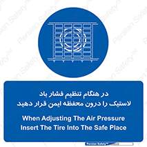  , حفاظ , مناسب , گیج , پرکردن , 