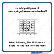  , حفاظ , مناسب , گیج , پرکردن , 