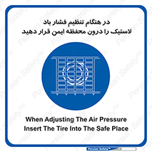  , حفاظ , مناسب , گیج , پرکردن , 
