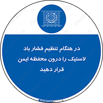  , حفاظ , مناسب , گیج , پرکردن , 