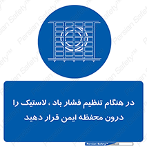  , حفاظ , مناسب , گیج , پرکردن , 