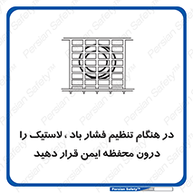  , حفاظ , مناسب , گیج , پرکردن , 