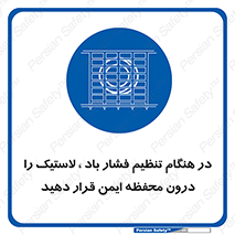  , حفاظ , مناسب , گیج , پرکردن , 