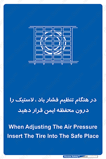  , حفاظ , مناسب , گیج , پرکردن , 