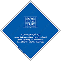  , حفاظ , مناسب , گیج , پرکردن , 