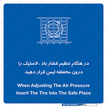  , حفاظ , مناسب , گیج , پرکردن , 